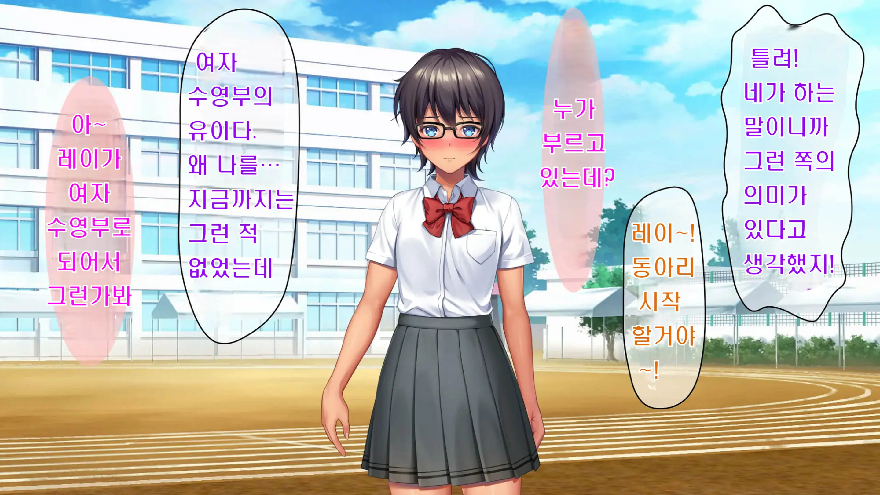 Kibishikute Majime Na Onii-Chan Ga Amaama De Ecchi Na Onee-Chan Ni Nacchau Ohanashi | 엄격하고 성실한 형♂이 달콤하고 야한 누나♀가 되는 이야기